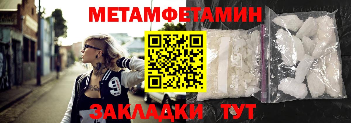 АМФ 97% Заинск