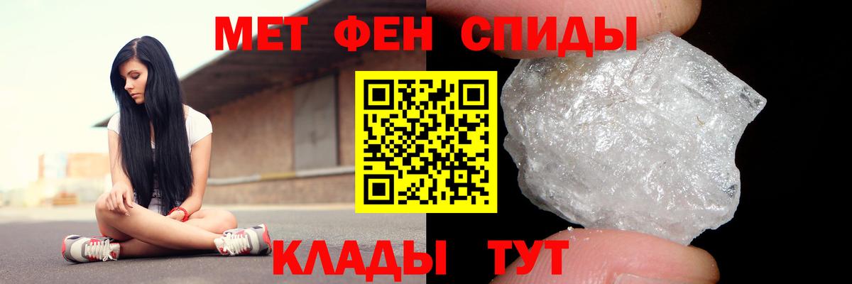 Заинск  АМФ VHQ  Амфетамин  Amphetamine  Вход с VPN 
