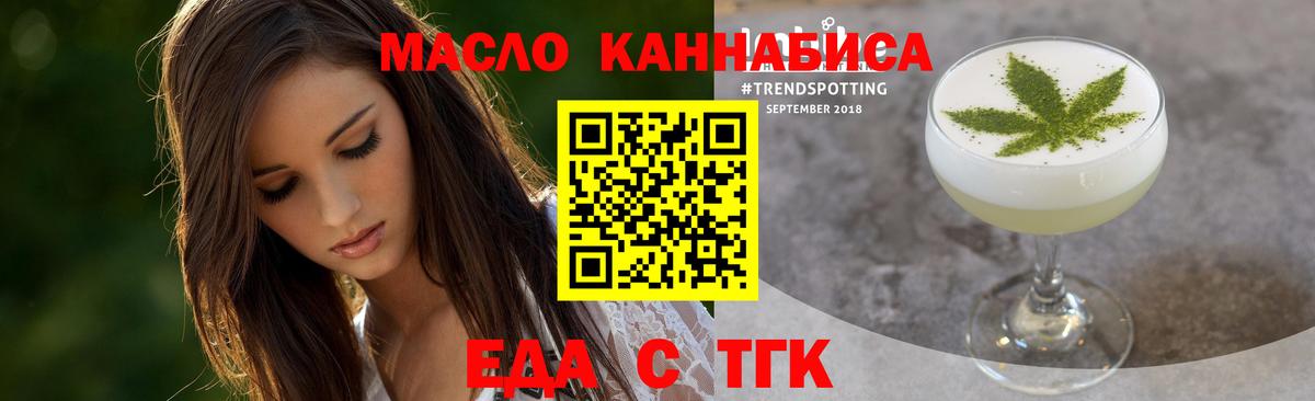Заинск  Canna-Cookies конопля  Вход с VPN 