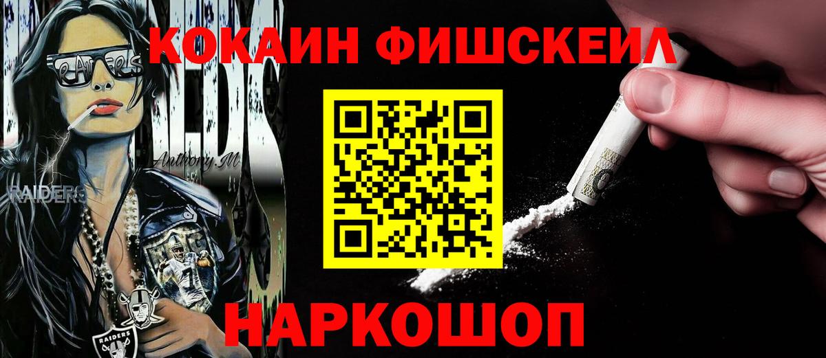 Cocaine 98%  Вход с VPN  Заинск 