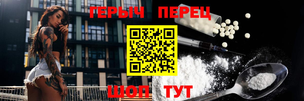 Заинск  ГЕРОИН афганец  Вход с VPN 