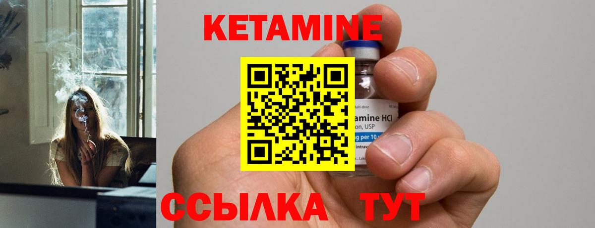 КЕТАМИН ketamine  Вход с VPN  hydra ССЫЛКА  Кетамин ketamine  Заинск 