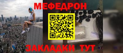 мескалин Донецк