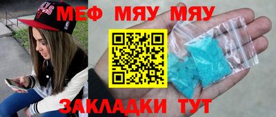 синтетический гашиш Донской