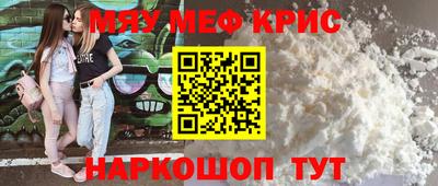 синтетический гашиш Донской