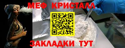 мескалин Донецк