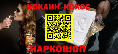 синтетический гашиш Донской