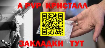 мескалин Донецк