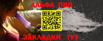 синтетический гашиш Донской