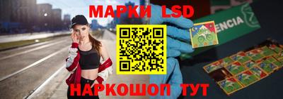 мескалин Донецк