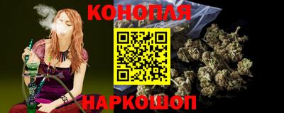синтетический гашиш Донской