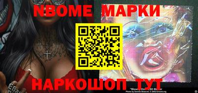 мескалин Донецк