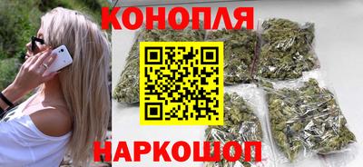 мескалин Донецк