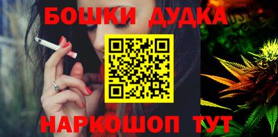 синтетический гашиш Донской
