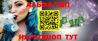 мескалин Донецк