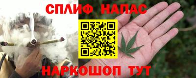 синтетический гашиш Донской