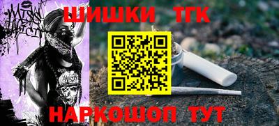 мескалин Донецк