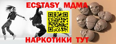 винт Дубна