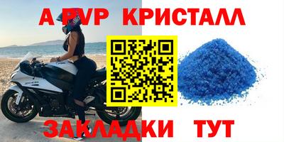 винт Дубна