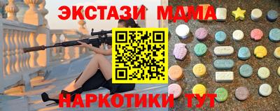 синтетический гашиш Донской