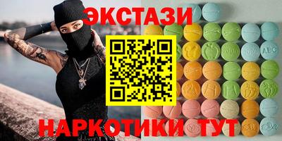 синтетический гашиш Донской