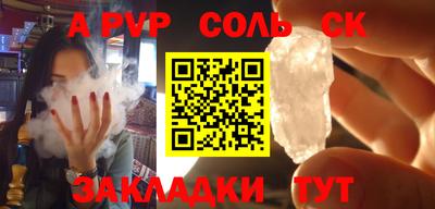 синтетический гашиш Донской