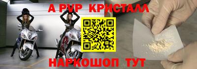 мескалин Донецк