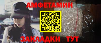 мескалин Донецк