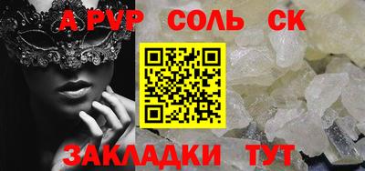 мескалин Донецк