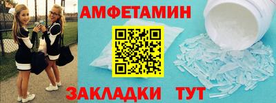 кокс Пенза