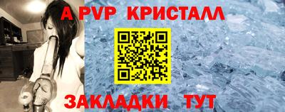 винт Дубна