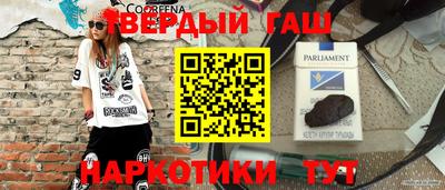 мескалин Донецк