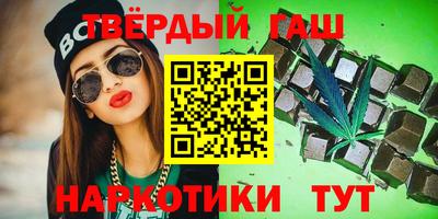 мескалин Донецк