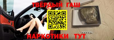 мескалин Донецк