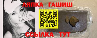 синтетический гашиш Донской