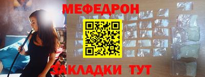синтетический гашиш Донской