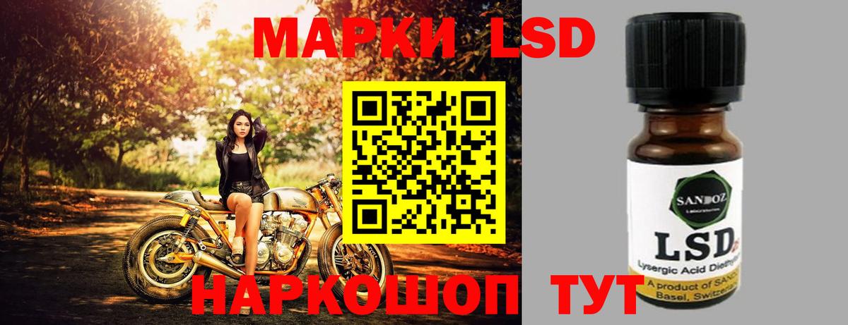 Заинск  LSD-25 экстази кислота  Вход с VPN  LSD-25 экстази ecstasy 