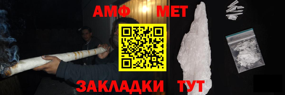 Бошки Шишки Заинск