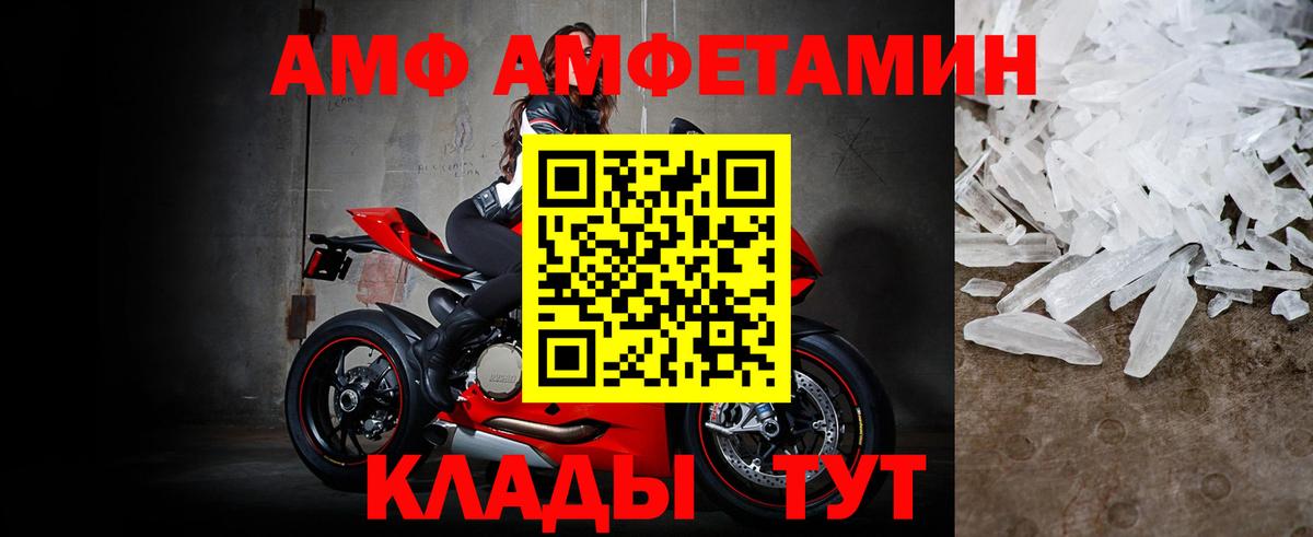 Заинск  МЕТАМФЕТАМИН мет  Вход с VPN 