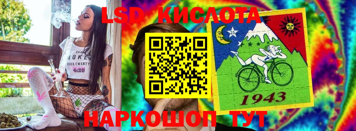 что такое   Марки NBOMe  Марки NBOMe 1,5мг  Заинск  Вход с VPN  Марки NBOMe 1,5мг 